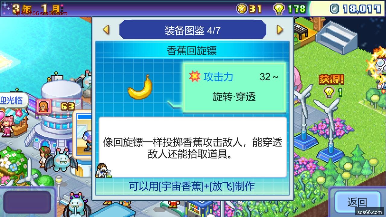 图片[4]-探险异星飞行队|官方中文|NSZ|-数创社