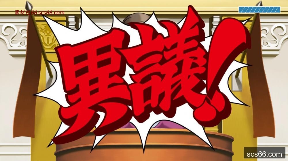 图片[4]-逆转裁判123 成步堂精选集|官方中文|Build.20282248+全DLC|解压即撸|-数创社