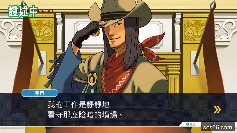 图片[5]-逆转裁判123 成步堂精选集|官方中文|Build.20282248+全DLC|解压即撸|-数创社