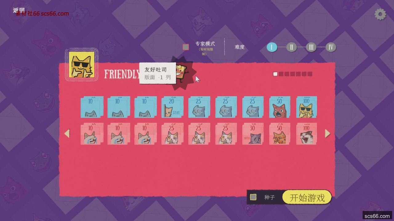 图片[4]-双喵成行|官方中文|Build.20882119-肉鸽翻翻乐卡牌|解压即撸|-数创社