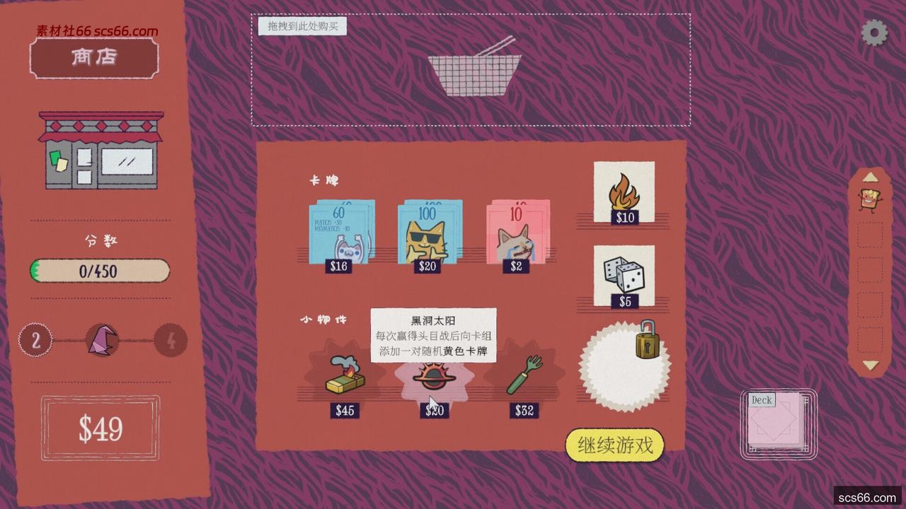 图片[6]-双喵成行|官方中文|Build.20882119-肉鸽翻翻乐卡牌|解压即撸|-数创社