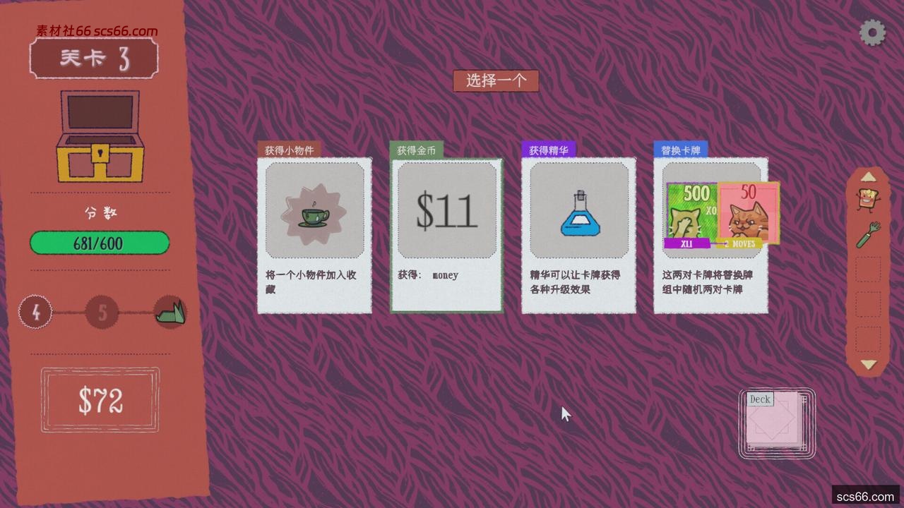 图片[7]-双喵成行|官方中文|Build.20882119-肉鸽翻翻乐卡牌|解压即撸|-数创社