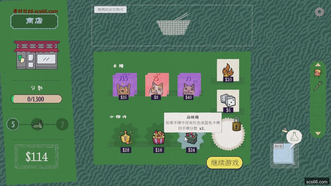 图片[8]-双喵成行|官方中文|Build.20882119-肉鸽翻翻乐卡牌|解压即撸|-数创社