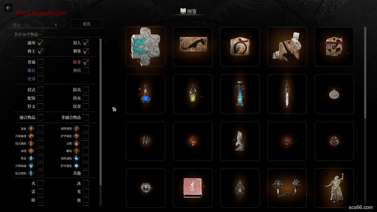 图片[12]-无用之人 登神长阶|豪华中文|Build.20874651+全DLC|解压即撸|-数创社