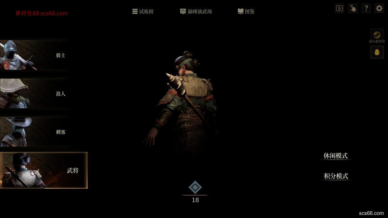 图片[8]-无用之人 登神长阶|豪华中文|Build.20874651+全DLC|解压即撸|-数创社