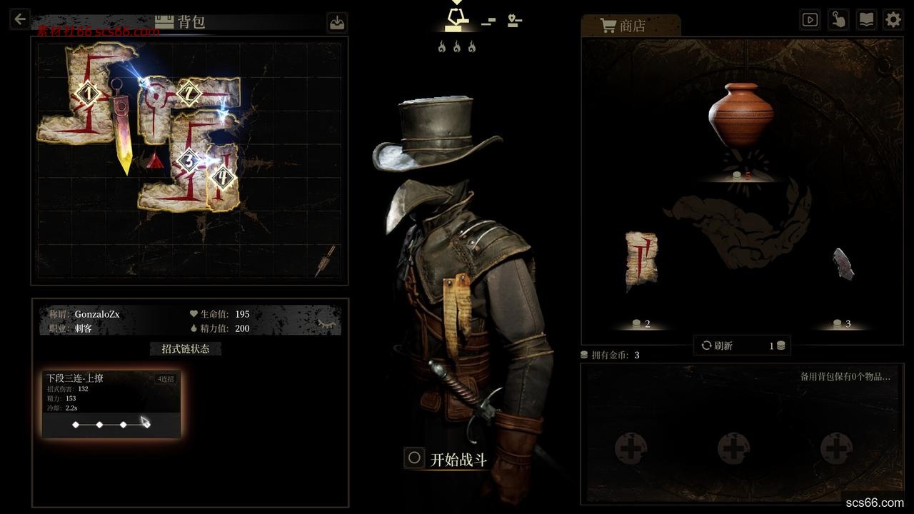 图片[9]-无用之人 登神长阶|豪华中文|Build.20874651+全DLC|解压即撸|-数创社