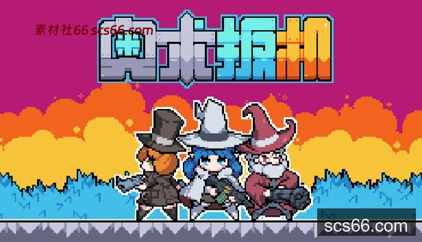 Steam 上的奥术扳机