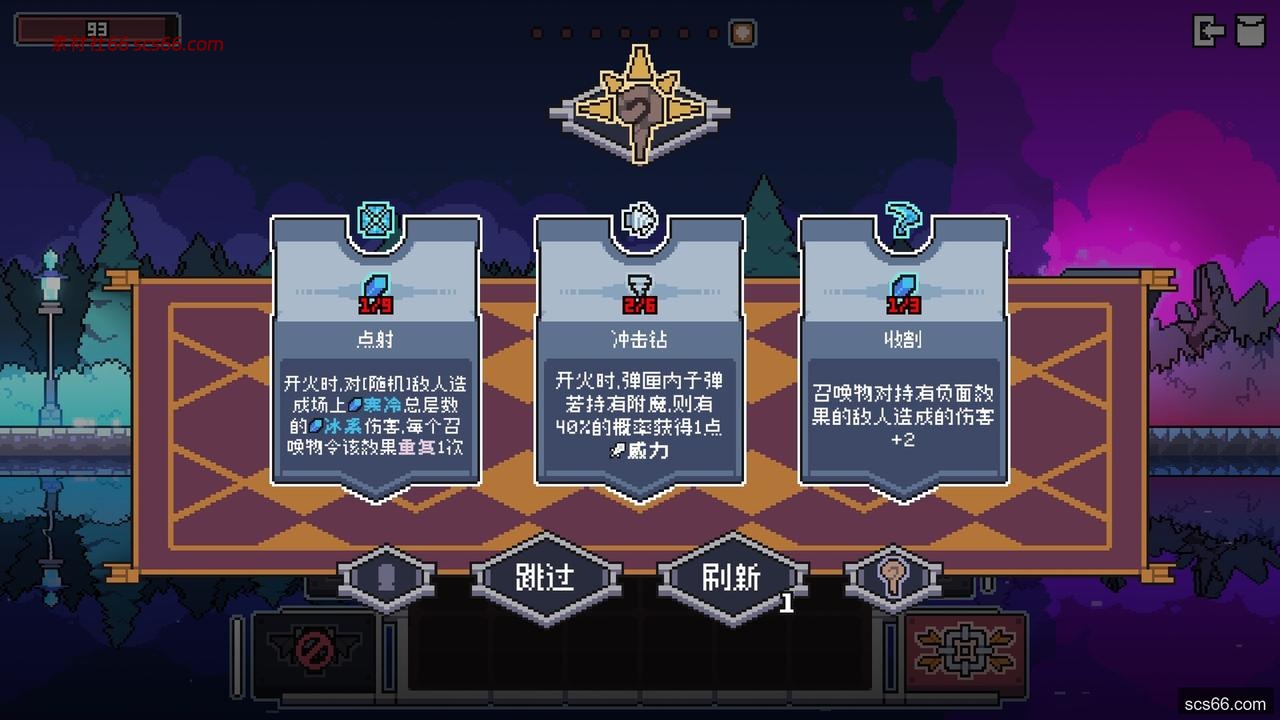 图片[7]-奥术扳机|官方中文|Build.20860503+全DLC|解压即撸|-数创社