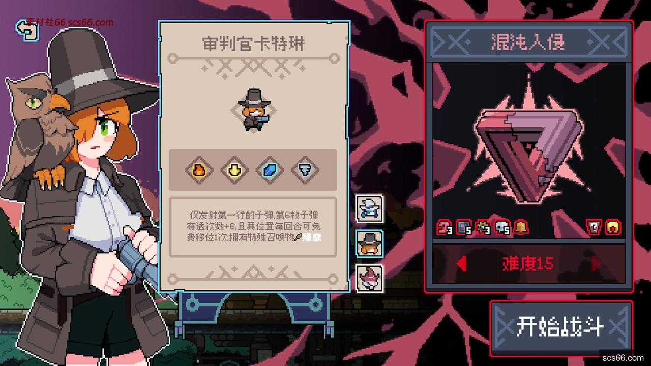 图片[8]-奥术扳机|官方中文|Build.20860503+全DLC|解压即撸|-数创社