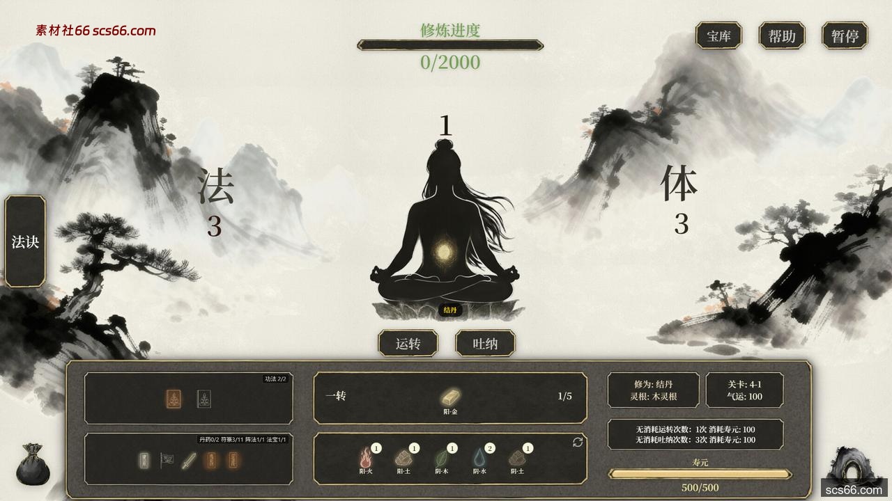 图片[2]-我独自飞升成仙|官方中文|Build.20881312-血鸣踏月-霜魄惊尘|解压即撸|-数创社