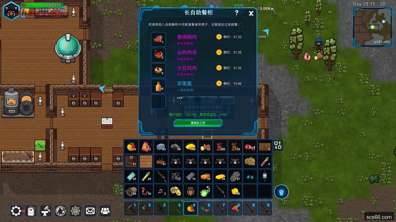 图片[11]-异星家园|官方中文|Build.20868518-风暴领主-异兽觉醒+全DLC|解压即撸|-数创社