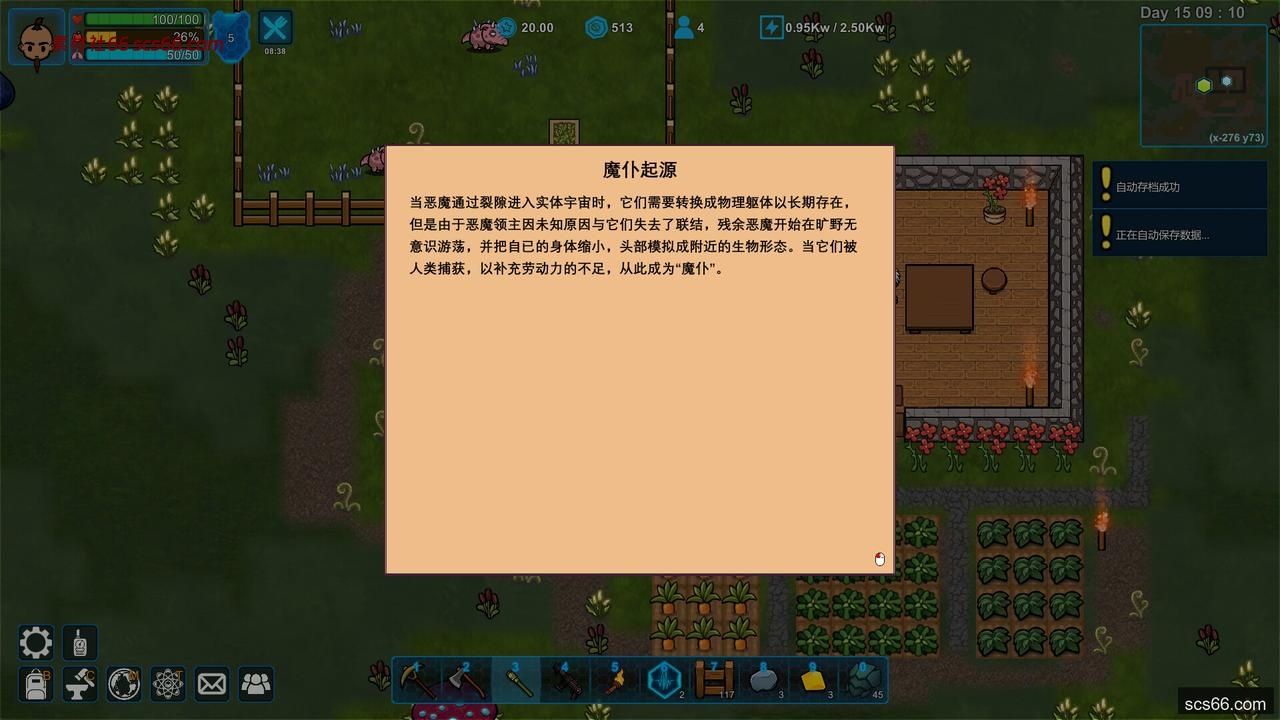 图片[12]-异星家园|官方中文|Build.20868518-风暴领主-异兽觉醒+全DLC|解压即撸|-数创社