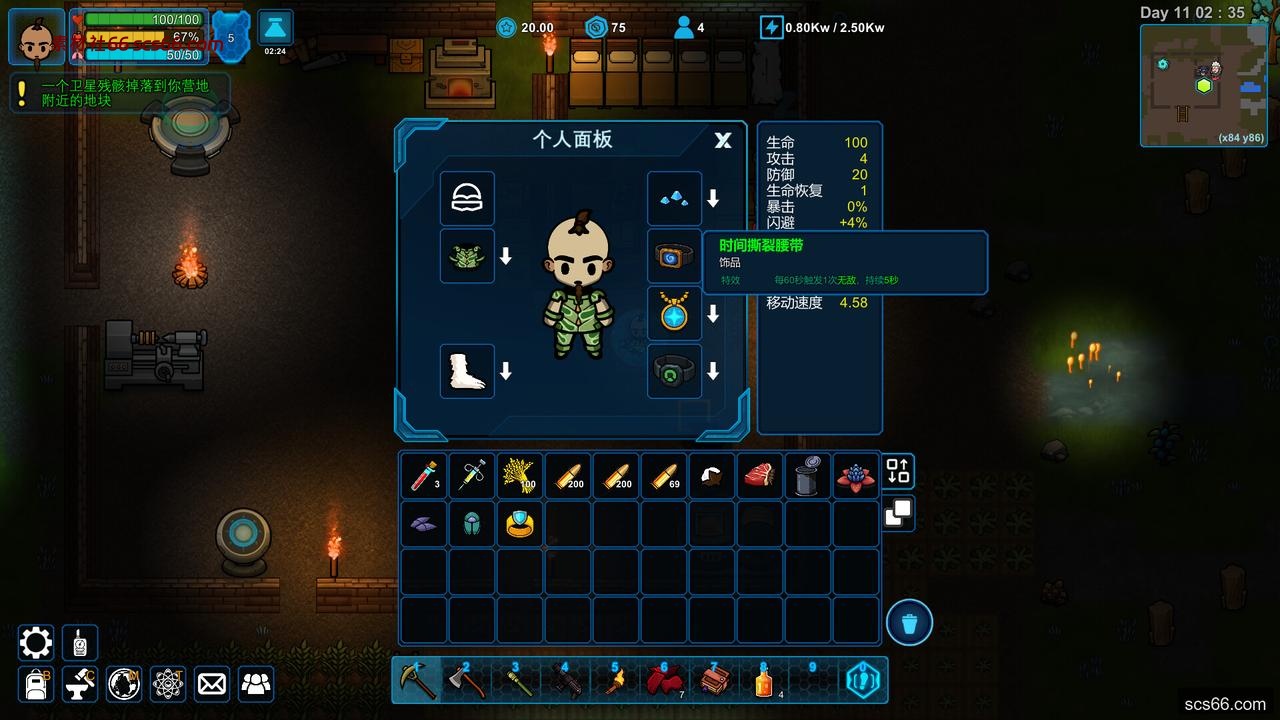 图片[7]-异星家园|官方中文|Build.20868518-风暴领主-异兽觉醒+全DLC|解压即撸|-数创社