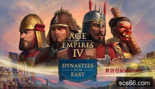 Age of Empires IV: Dynasties of the East on Steam