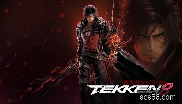 TEKKEN 8 - Clive Rosfield (FINAL FANTASY XVI) on Steam