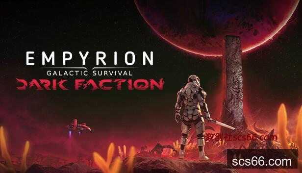 Steam 上的Empyrion - Galactic Survival: Dark Faction