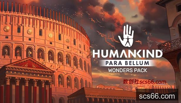 在Steam 上购买《HUMANKIND™》“为和平备战”奇观大礼包立省100%