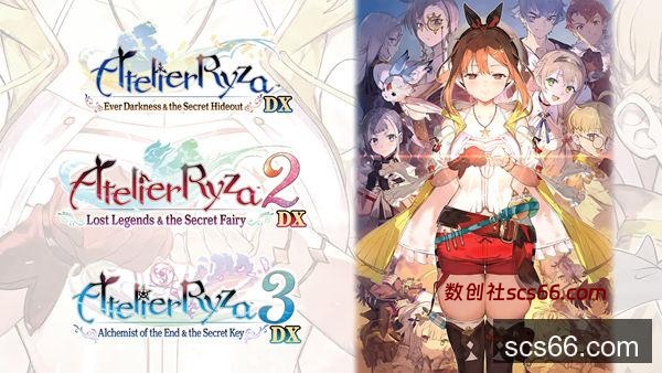 atelier ryza secret trilogy deluxe pack art