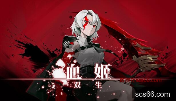 Steam 上的血姬:双生(Vampiress: Eternal Duet)