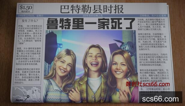 Steam 上的鲁特里一家死了(The Roottrees are Dead)