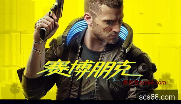 Steam 上的Cyberpunk 2077 Bonus Content