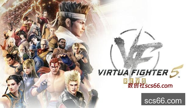 Save 20% on Virtua Fighter 5 R.E.V.O. on Steam