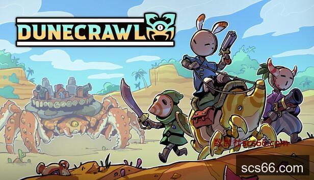 Save 15% on DuneCrawl on Steam