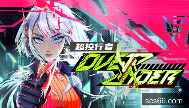 Save 20% on OverRider on Steam