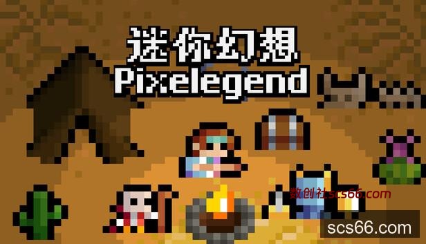 Steam 上的迷你幻想