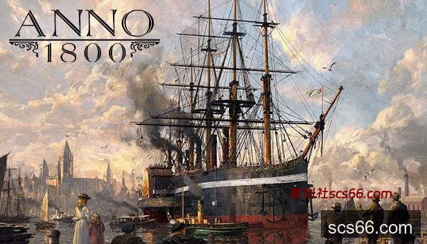 Save 75% on Anno 1800 on Steam