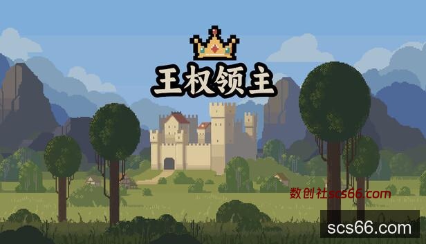 在Steam 上购买王权领主- Royal Lord 立省22%