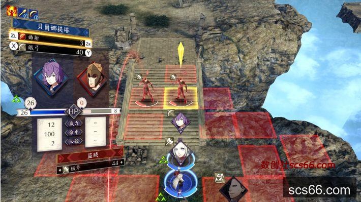 Fire Emblem 風花雪月 ＋ Expansion Pass 組合(3)