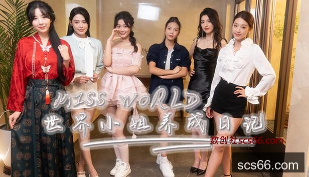 Miss World Love Growth Diary on Steam